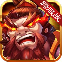 神将世界安卓版