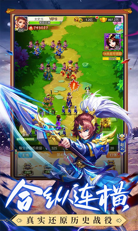 龙魂创世最新版 v1.0.2