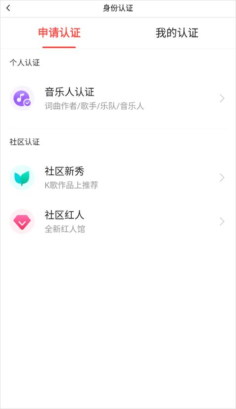 开心微微最新版