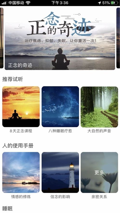 心安住 2020-05-09 15:06