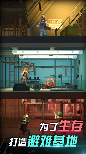我是幸存者0.0.8沙漠风暴版本  V 0.0.8