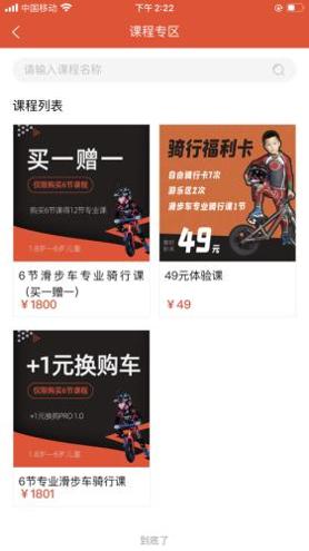 瑞得威 v1.2.9