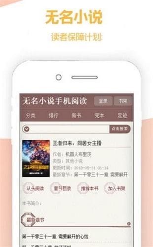 无名小说网 2020-10-13 12:17