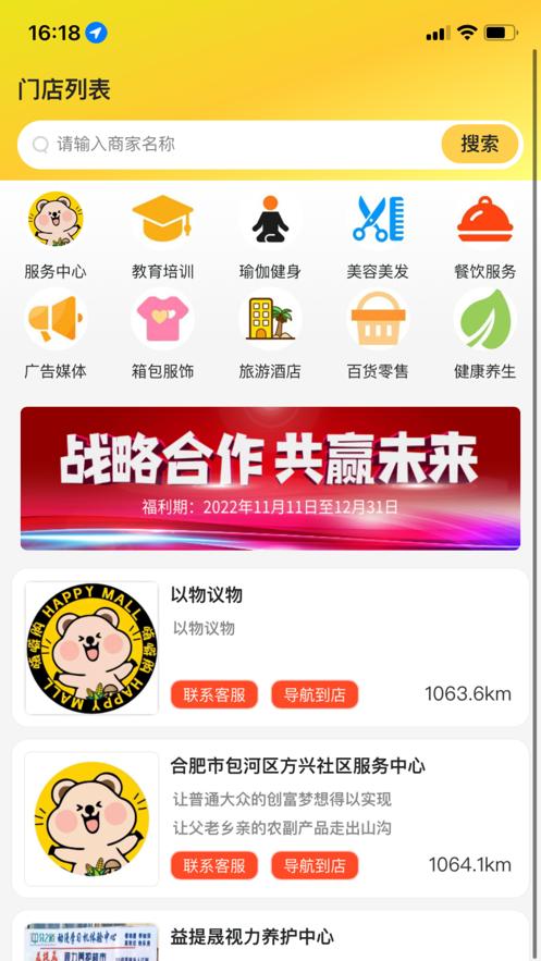 嗨噼购  V 1.0