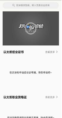 狸猫课堂.png