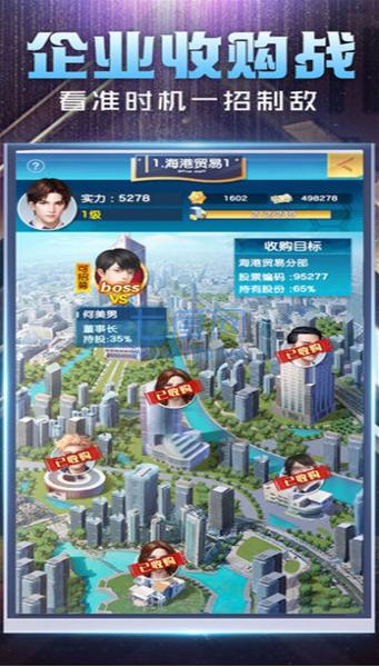 都市隐修冷狐破解版 v1.0.2