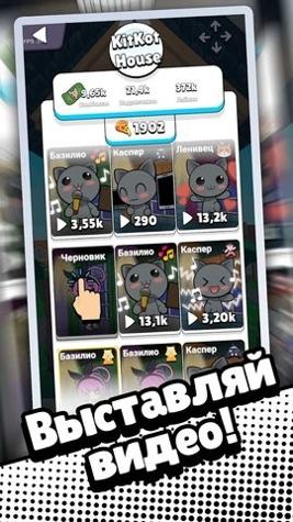 奇特科特之家酒店 v1.1