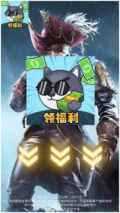 花钱变首富 v1.0.1