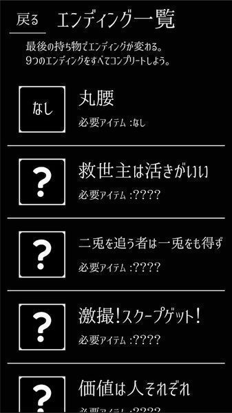 NANOKAGO宇宙人来袭篇汉化版最新版  v3.4.2