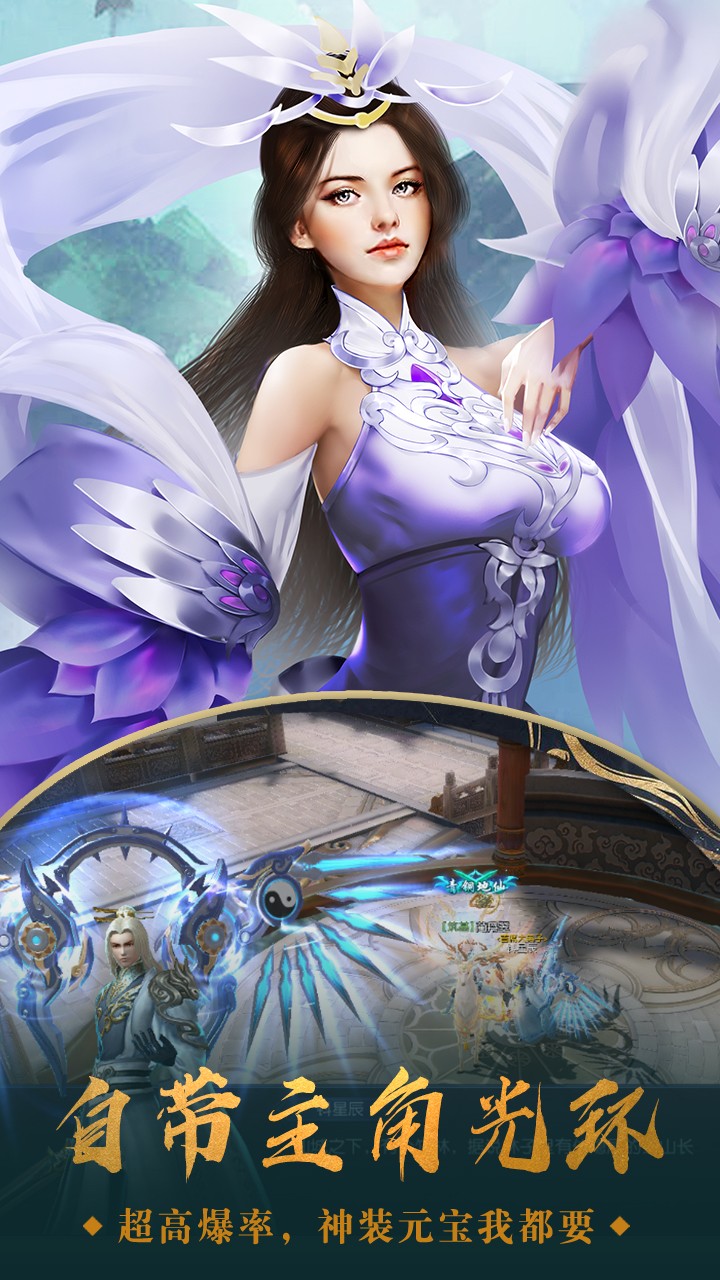 东方伏天氏手游官方正式版  v3.3.1