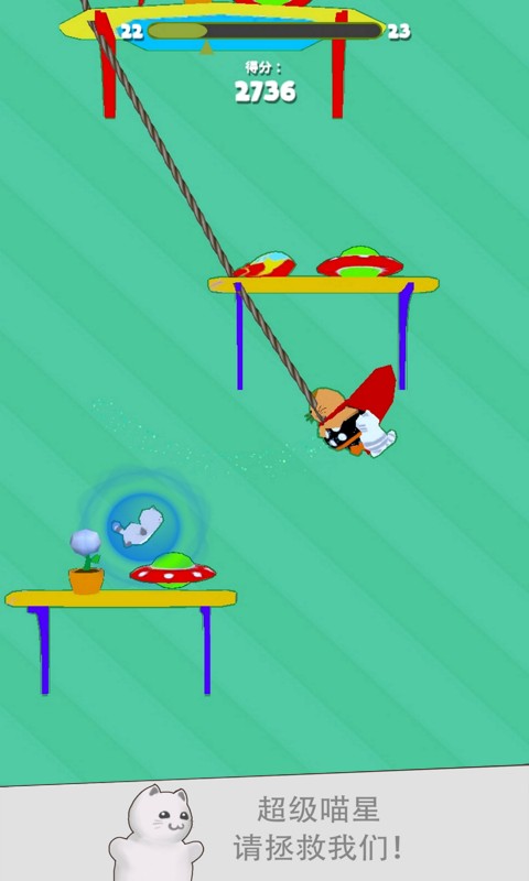 超级喵星 v2.2