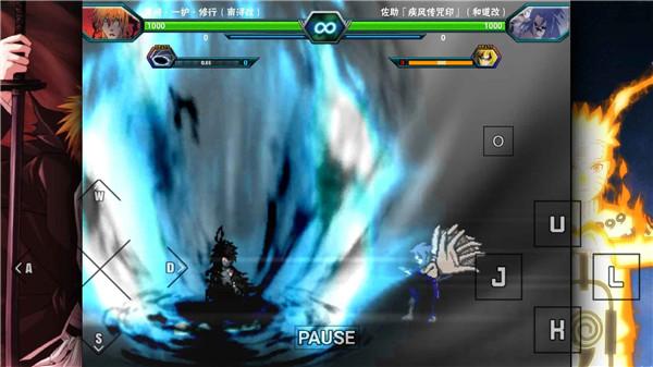 死神VS火影雨兮改4.2.3经典版 需要支持安卓系统5.2以上