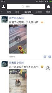 天天朋友圈  v1.02
