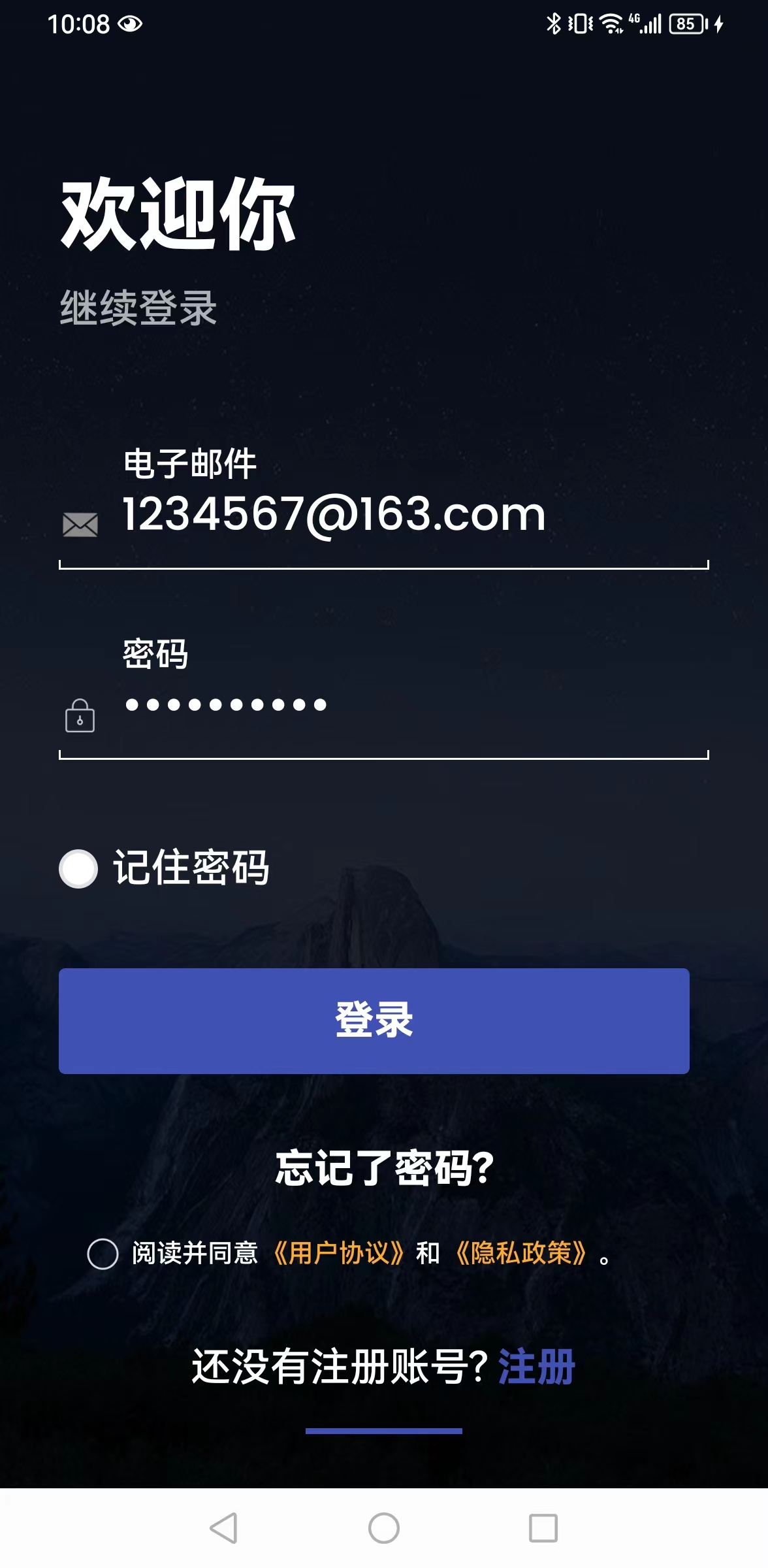 易取图壁纸 v1.0