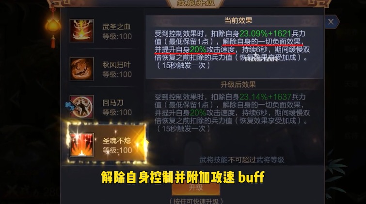 傲血三国志手游官方最新版  v5.5.3