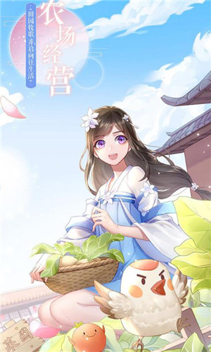 武林外传解锁版截图0