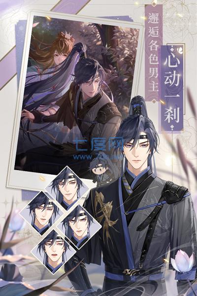 代号鸢台服 v1.9.10