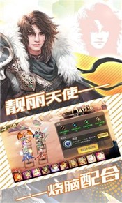 魔法启示录之苍雾残响  v1.0
