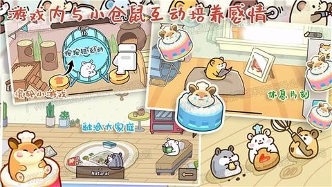 甜心小厨房红包版  v1.2