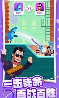 终极弓箭大师游戏 v1.26