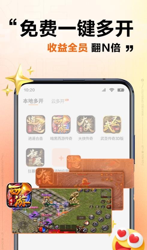上士云  v1.0.29