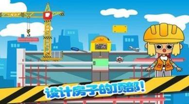 迷你城堡房间设计 v1.2