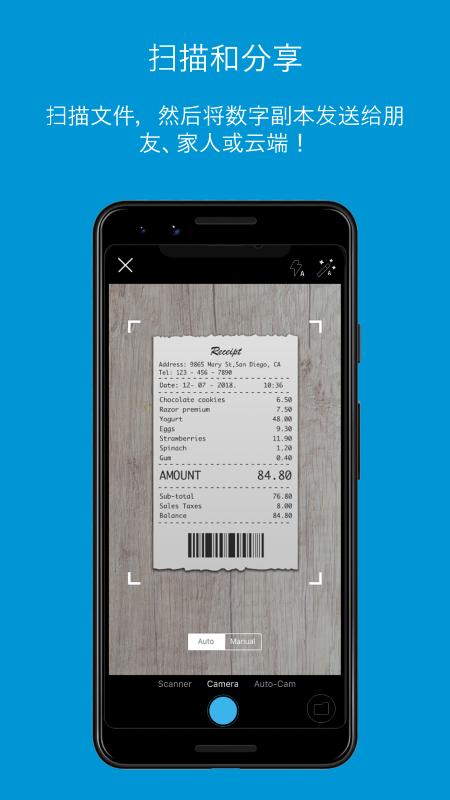 HP Smart  v9.8.0.3843