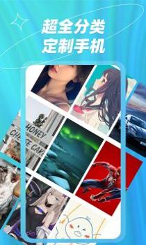 梦幻壁纸大全 v3.0.5
