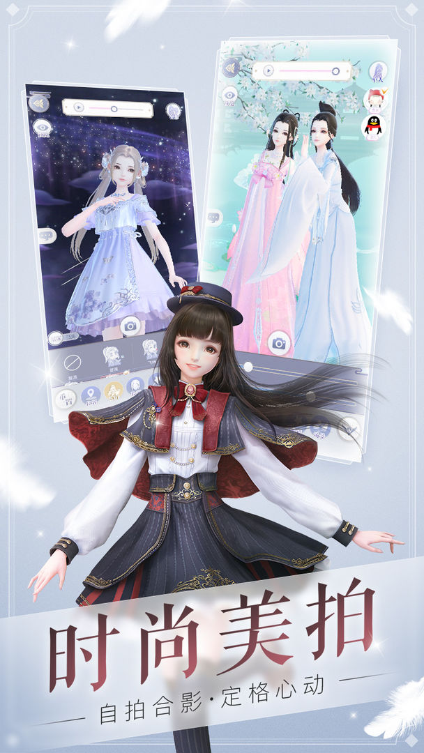 云裳羽衣 v1.0.110