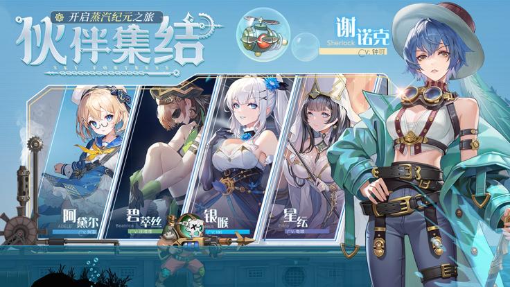空之要塞:启航 b服 v3.0.5