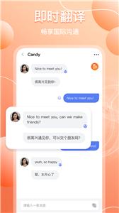 GagaHi交友  v3.0.5