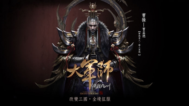 大军师：决战九州 v4.0.5