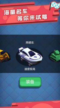 极品漂移赛车3D v3.0.5