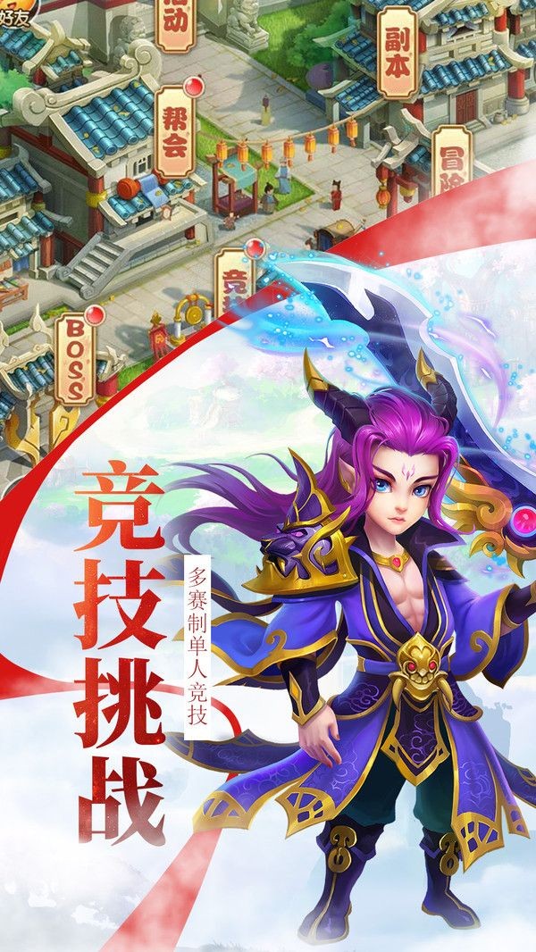 西游封天传 2019-11-04 16:37