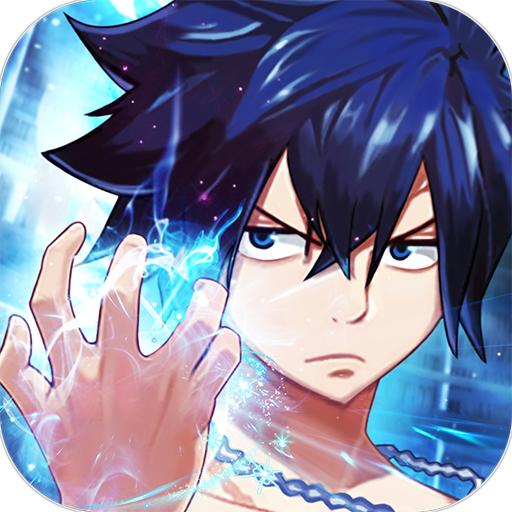 妖精的尾巴勇气之旅新春版