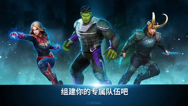 漫威未来之战 v8.9.1