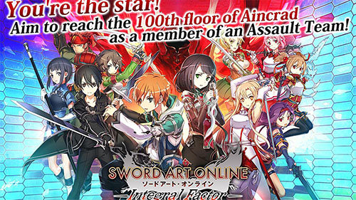 刀剑神域关键斗士 v1.4.6