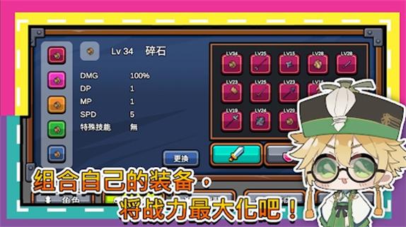 这个勇者好难缠 v1.0