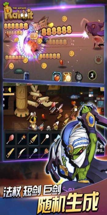 动如脱兔破解版 v1.0.27