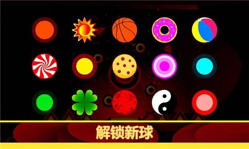 重力之歌  v1.1.2