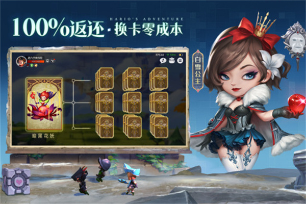 光明冒险内测服