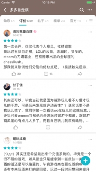 TapTapios版 v3.0.5