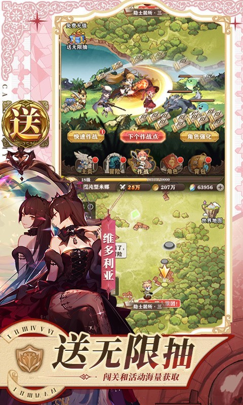 苍之纪元手游  v1.0.656