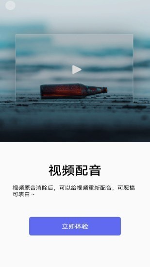 蕾丝视频剪辑  v1.0.0