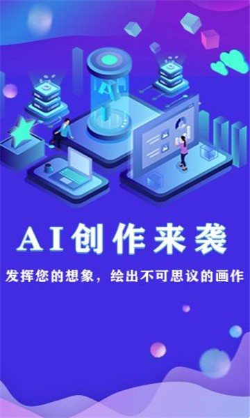 奇迹岛  v1.4.2