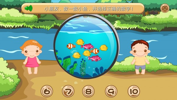 葱喵儿数学 v1.0.0