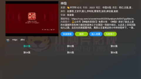 小脑斧TV