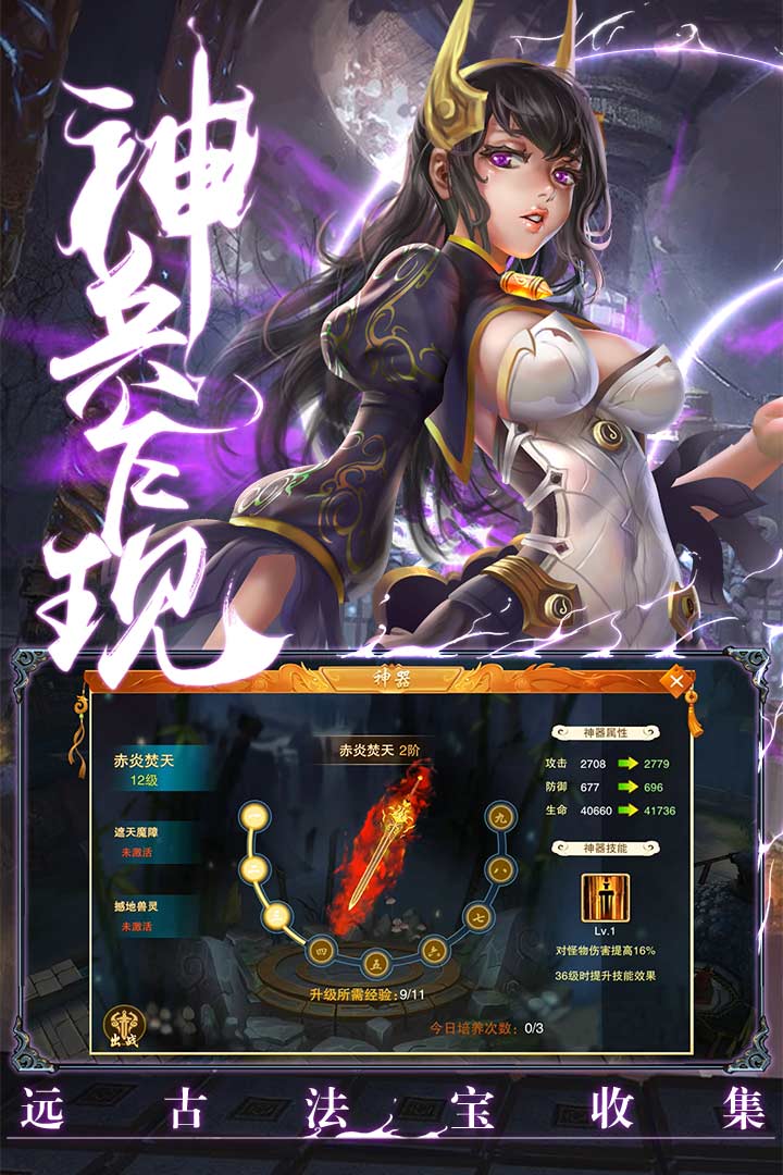 魔道始祖手游官网最新版  v5.4.2