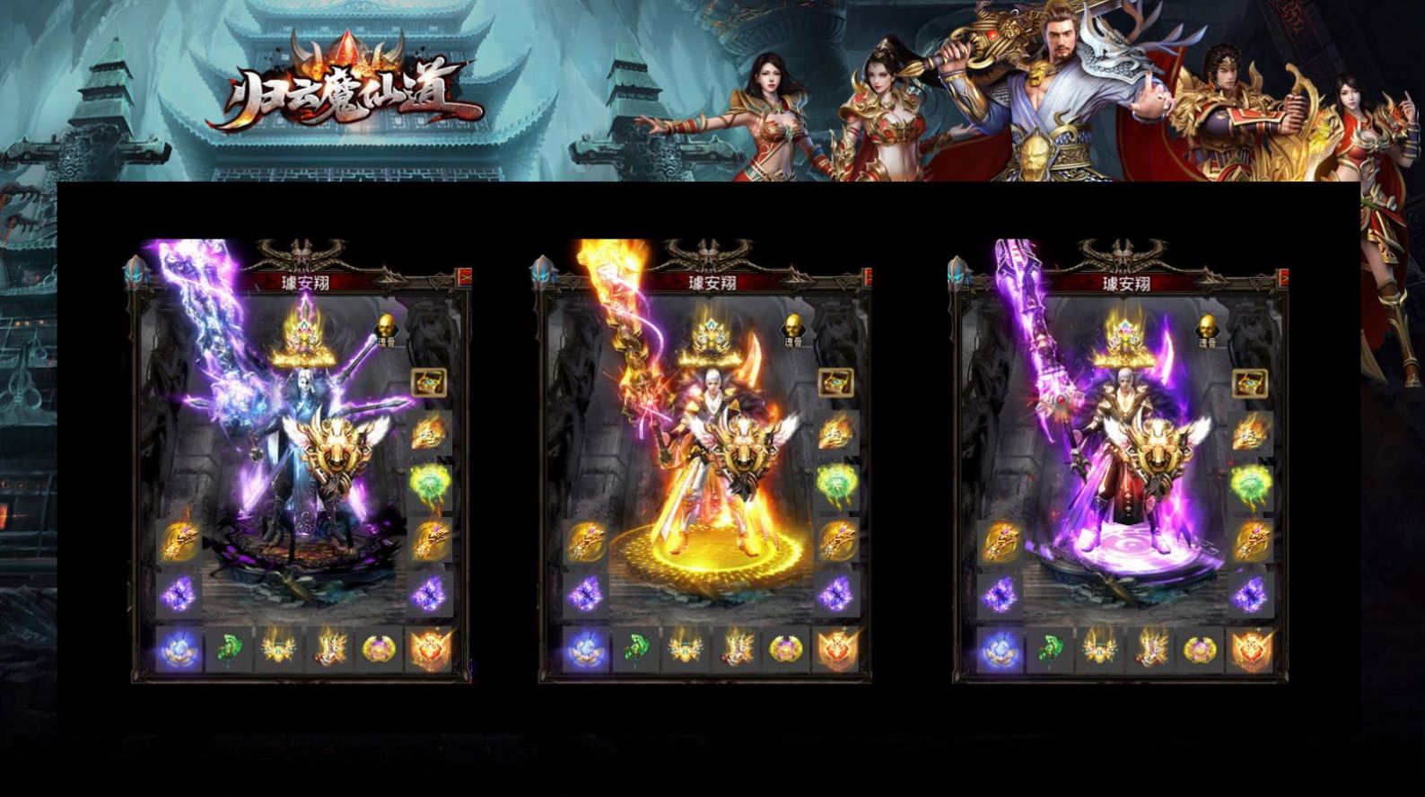 归云魔仙道手游官方最新版  v4.5.4