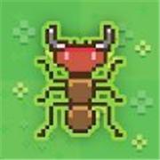 蚂蚁大战机器人